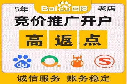 百度SEM广告投放的优化方法及案例分析